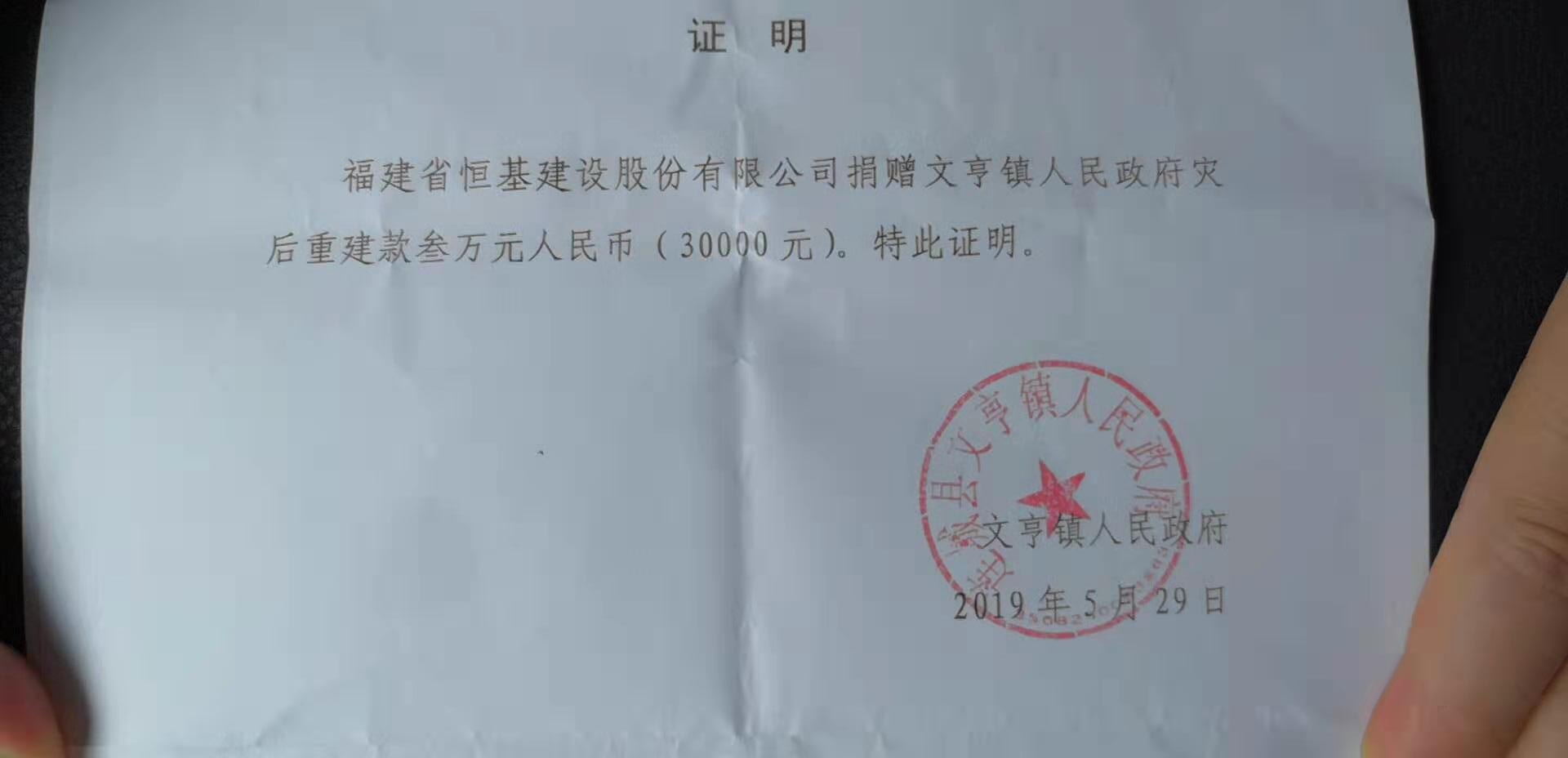 微信图片_20190531112842.jpg 微信图片_20190531112842.jpg